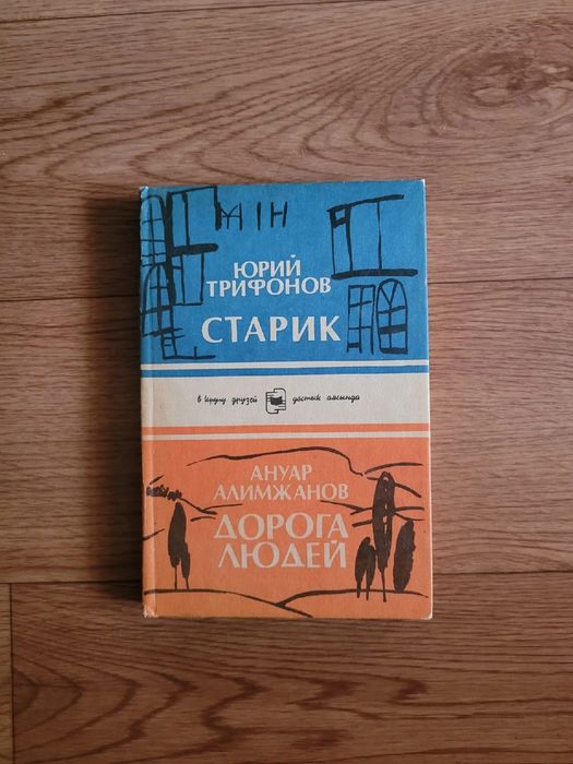 Книги в отличном состоянии