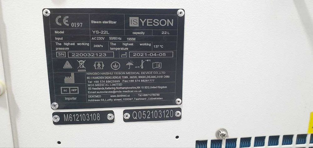 YESON  автоклав сотилади.