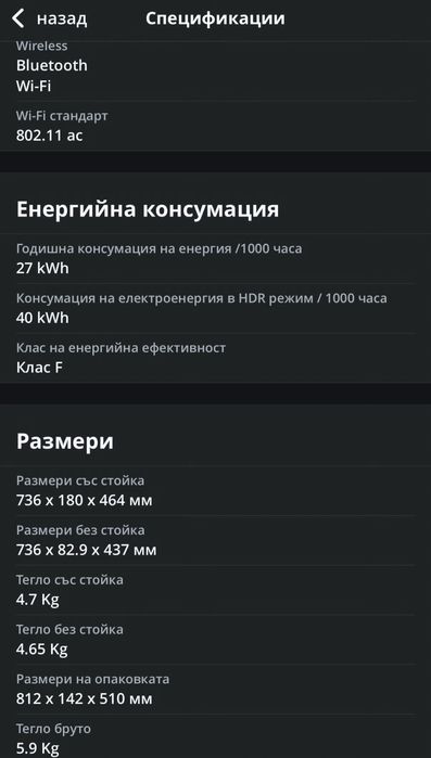 Телевизор LG 32LQ63006LA, 32"