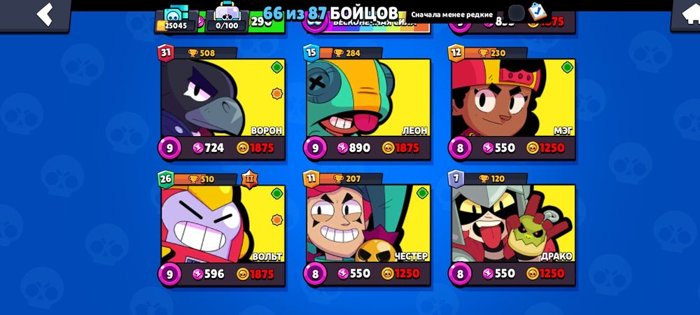 Продам бравл акк