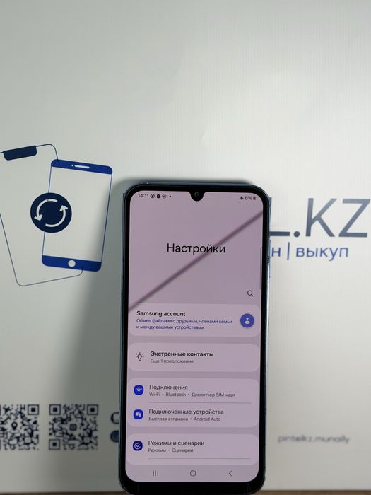 Samsung A25 5g 128gb