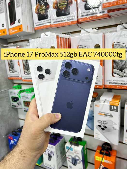 Iphone 17 ProMax 512gb Silver & Blue