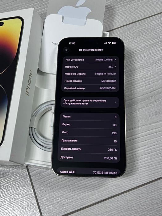 Iphone 14 pro max 256gb