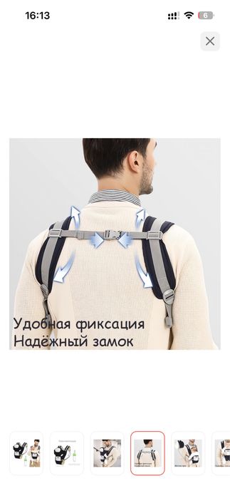 Кингуру для детей