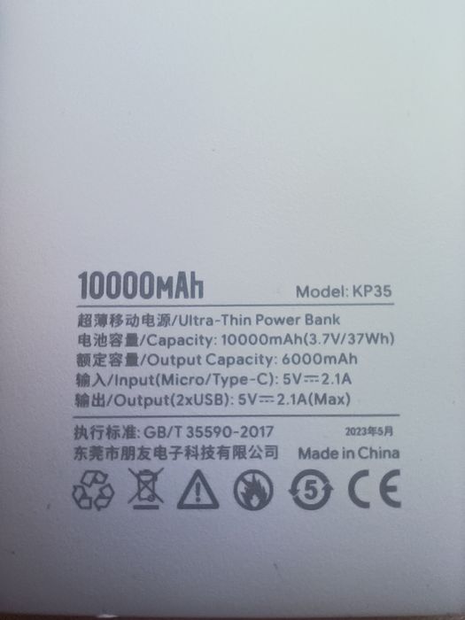 Зарядное устройство новое