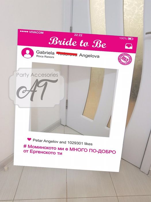 селфи рамка