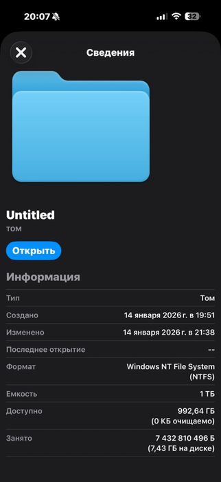 SSD 1TB Ardor Gaming