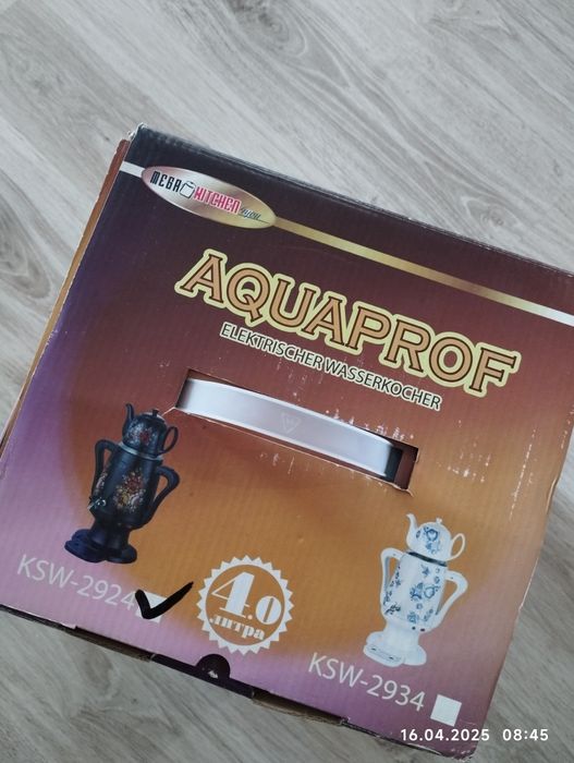 Электрический самовар