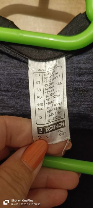 Vând hanorac baieti.