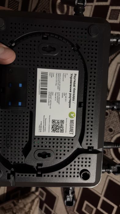 Роутер MEGANET GP1706