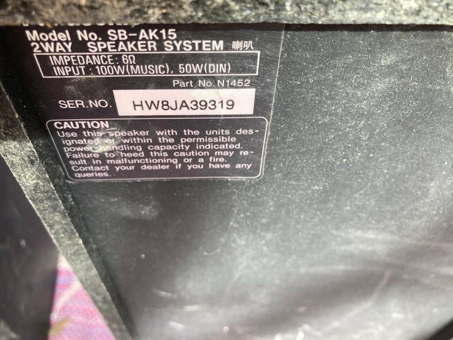 Продам музыкальный центр