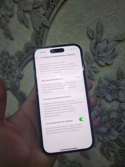 14 pro 128gb ochilmagan