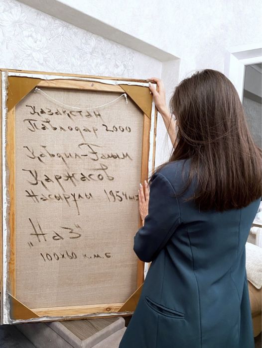 Кабдул‑Галым Каржасов «Наз» 60 × 100 см