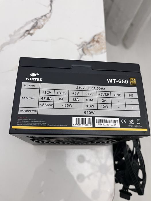 Продам Блок питания Бп на 650 ватт watt