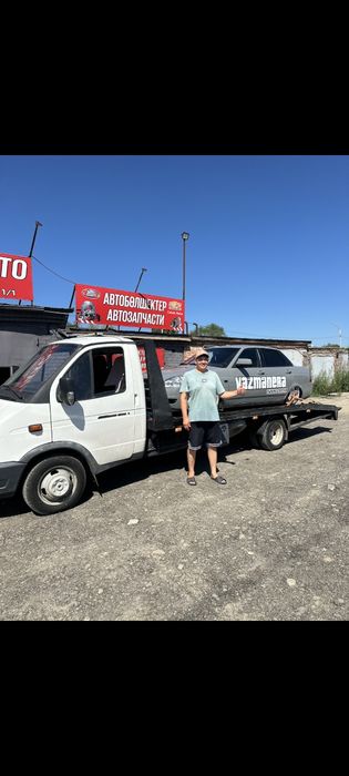 Эвакуатор круглосуточно