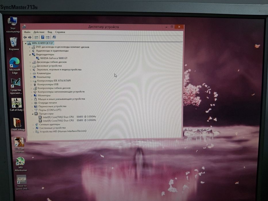 Продам Компьютер