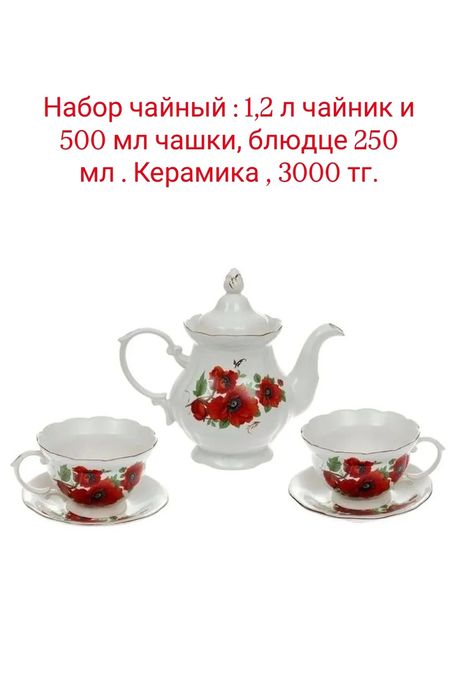 Подарки на 8 марта