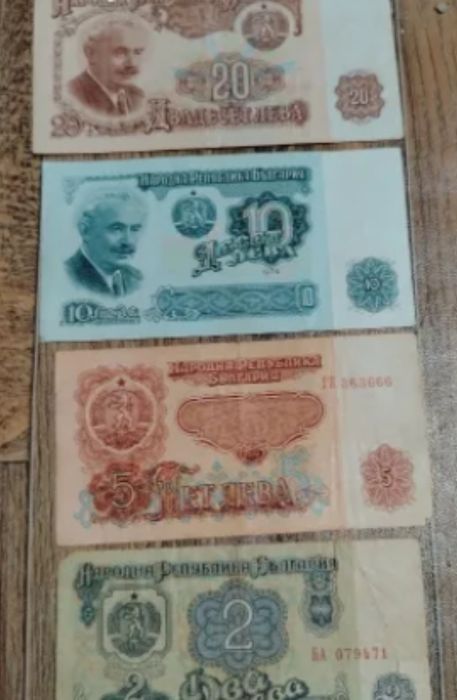 Банкноти от социализма