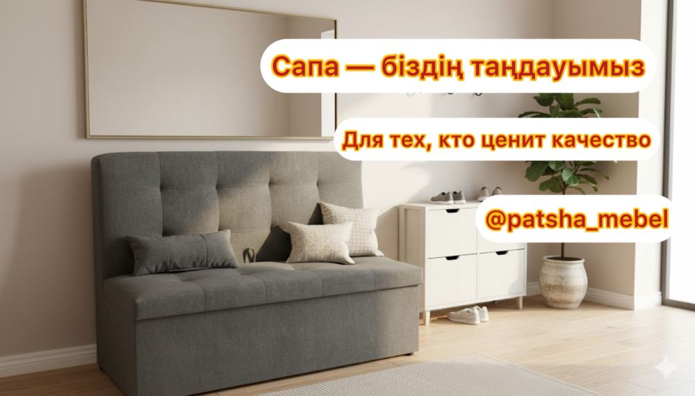 Продам кровать качественный