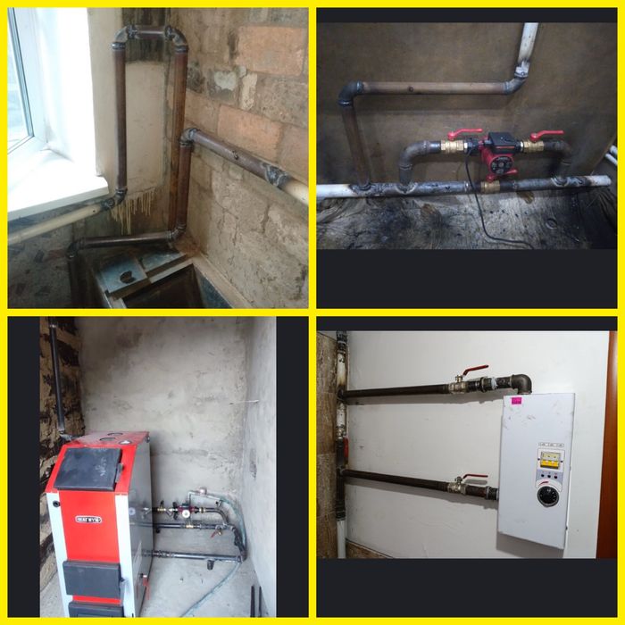 Отопление, любые сварочные работы.