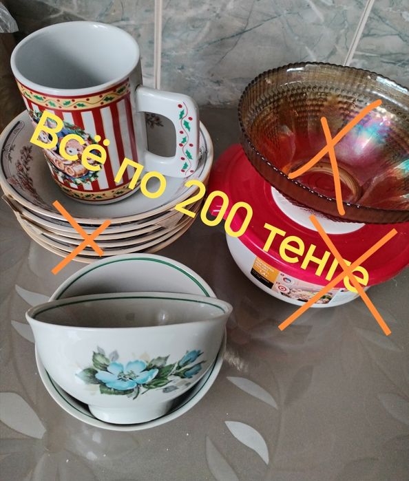 Посуда для дачи разная