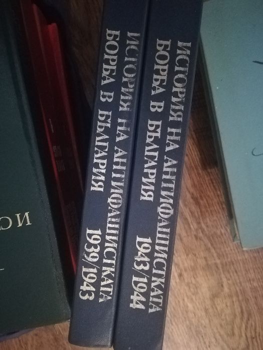История на Отечествената война на България 1944-1945 г.
