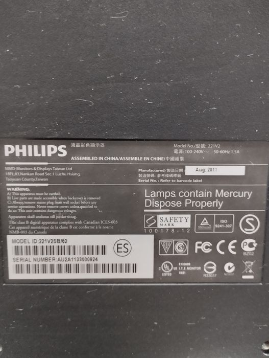 Монитор Philips 55 см.