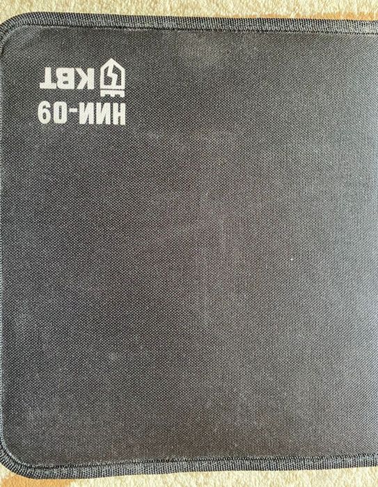 Электроинструмент фирмы НИИ-09