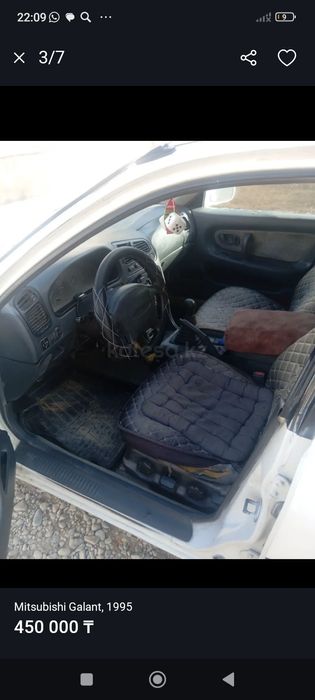 Машина сатылады тез арада