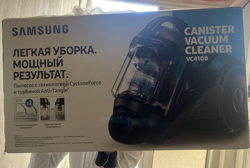 продаётся пылесос б/у, самсунг