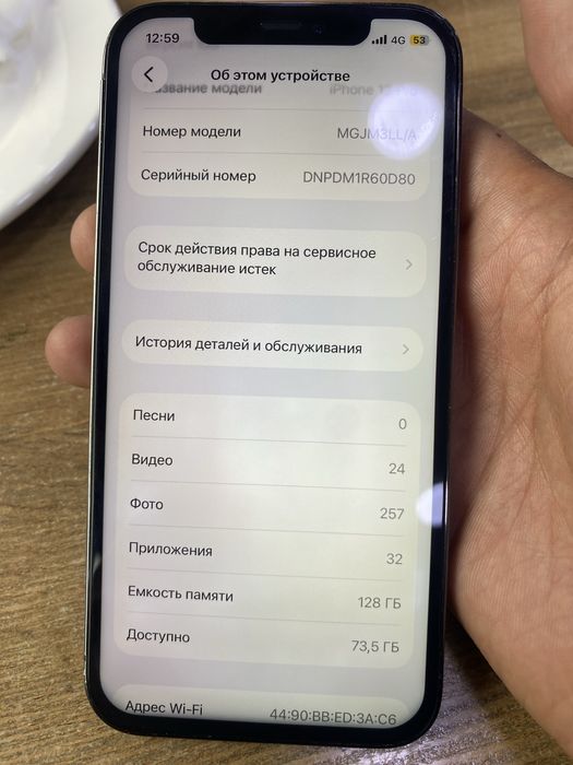 Продам Iphone 12 Pro 128 GB