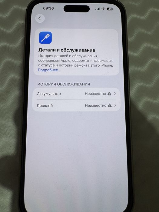 iPhone 14 Pro Max 256г состояние идеальное