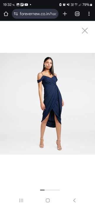 Синя рокля Forever new M