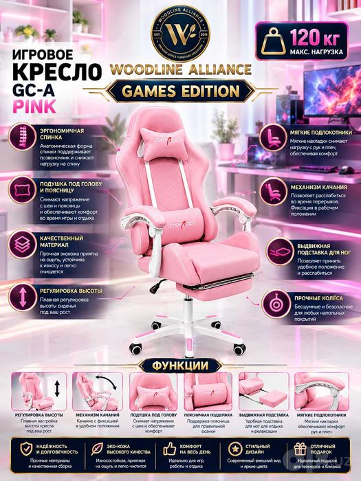 Gemerlar kreslosi GC-A DXRacer