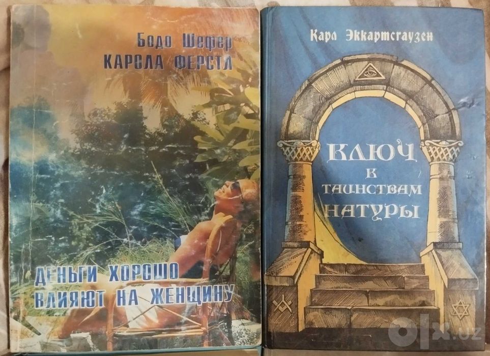 Интересные книги