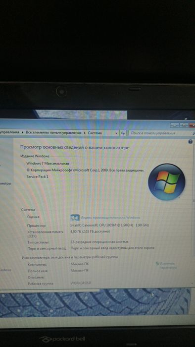 Ноутбук,  packard bell зарядку держит