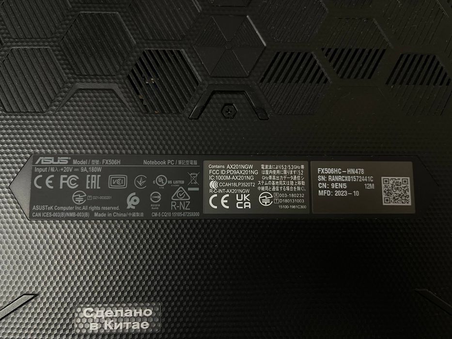 Продам ноутбук ASUS игровой