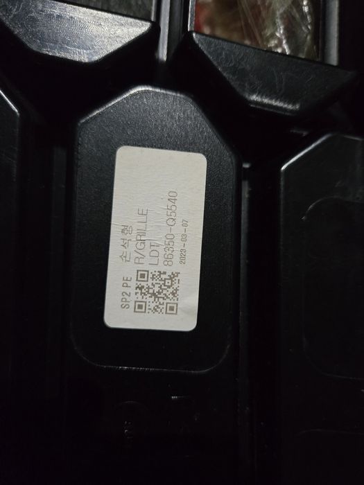 Решетка Kia Seltos