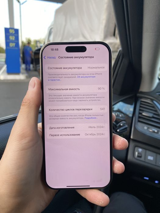 Продам айфон 16 про 256гб
