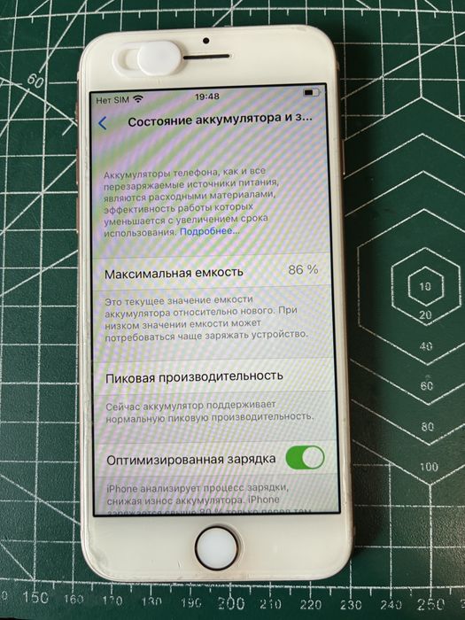 IPhone 8 розовое золото