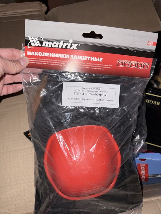 Наколенники россия