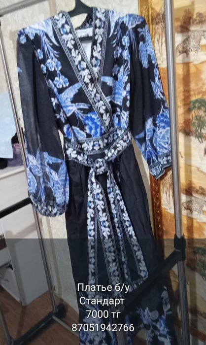 Той көйлектері разгрузка