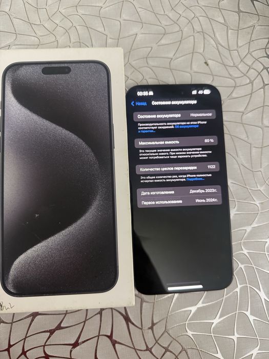 Apple 17 pro max