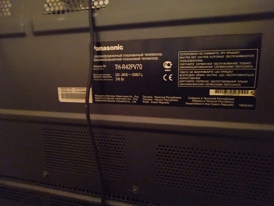 Два телевизора на запчасти