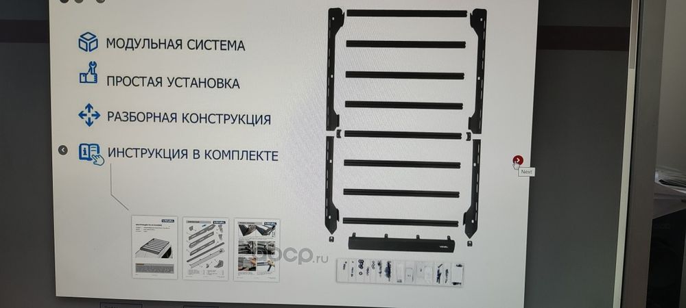 Новый багажник Лада Ларгус.