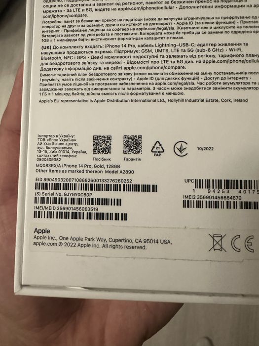 iPhone 14 pro defect