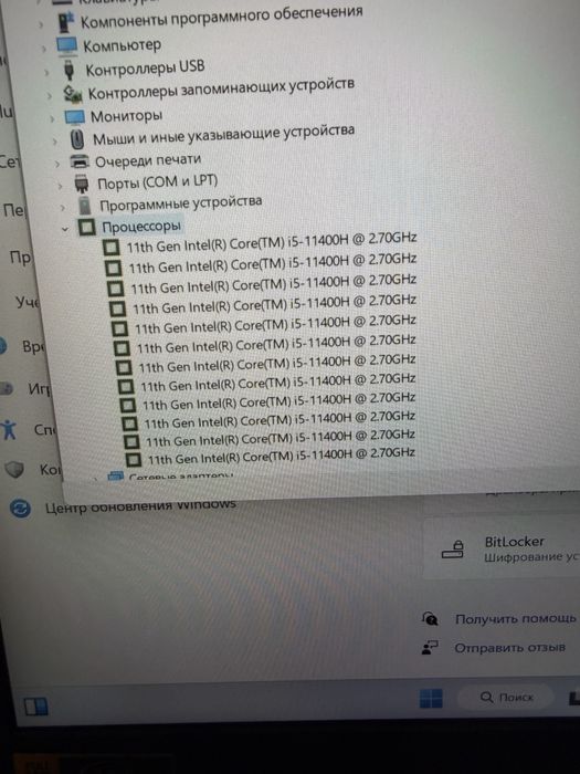 Ноутбук Aser Nitro 5 RTX 3050