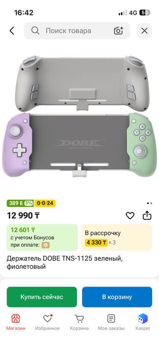 Dobe tns-1125 контроллер