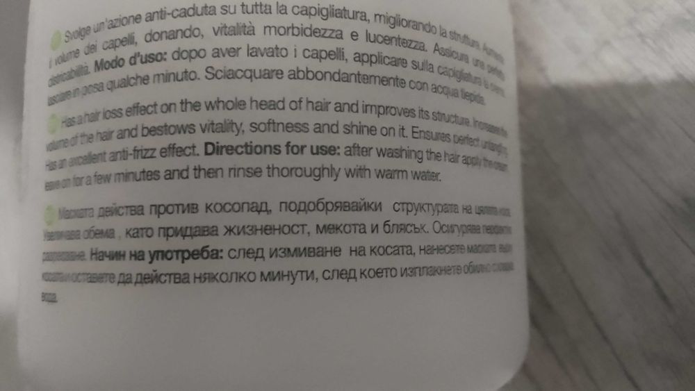 Маска за коса capsaicin