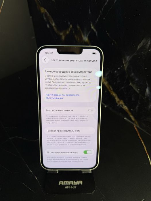 Iphone 14 128gb 77Akb/ Айфон 14 128гб